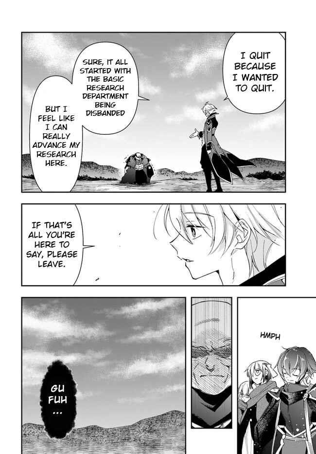 The Frontier Alchemist ~ I Can’t Go Back to That Job After You Made My Budget Zero Chapter 18.2 - Page 6