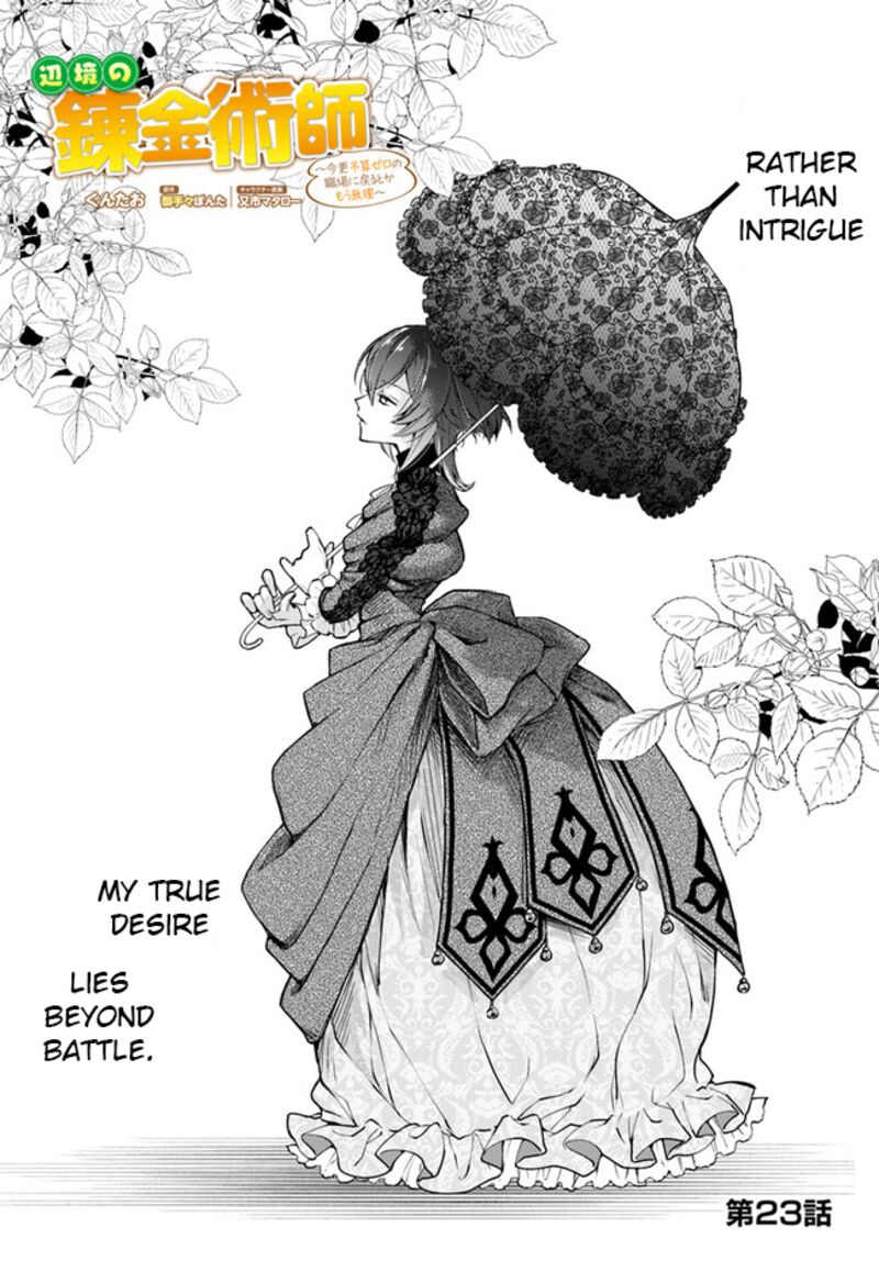 The Frontier Alchemist ~ I Can’t Go Back to That Job After You Made My Budget Zero Chapter 23.1 - Page 1