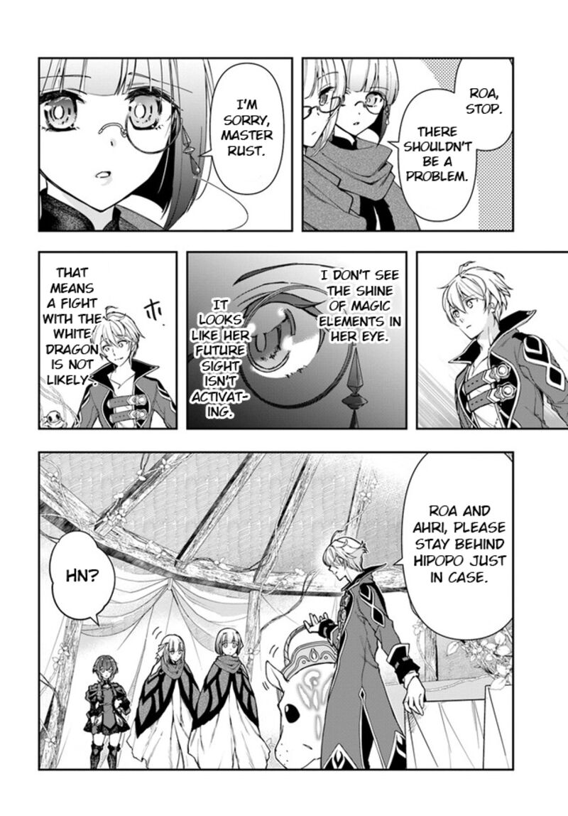 The Frontier Alchemist ~ I Can’t Go Back to That Job After You Made My Budget Zero Chapter 23.1 - Page 5