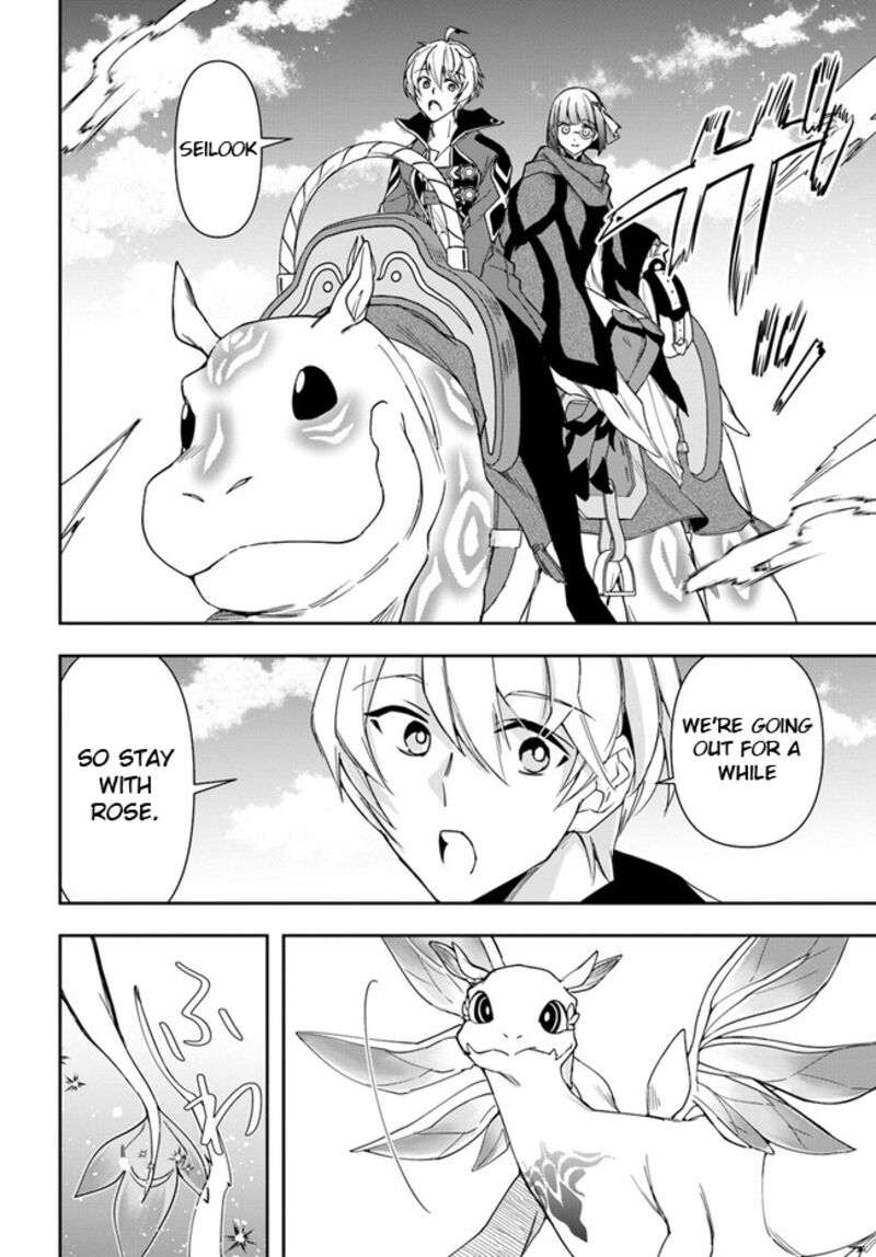 The Frontier Alchemist ~ I Can’t Go Back to That Job After You Made My Budget Zero Chapter 24.1 - Page 15