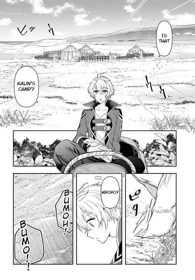 The Frontier Alchemist ~ I Can’t Go Back to That Job After You Made My Budget Zero Chapter 5 - Page 12