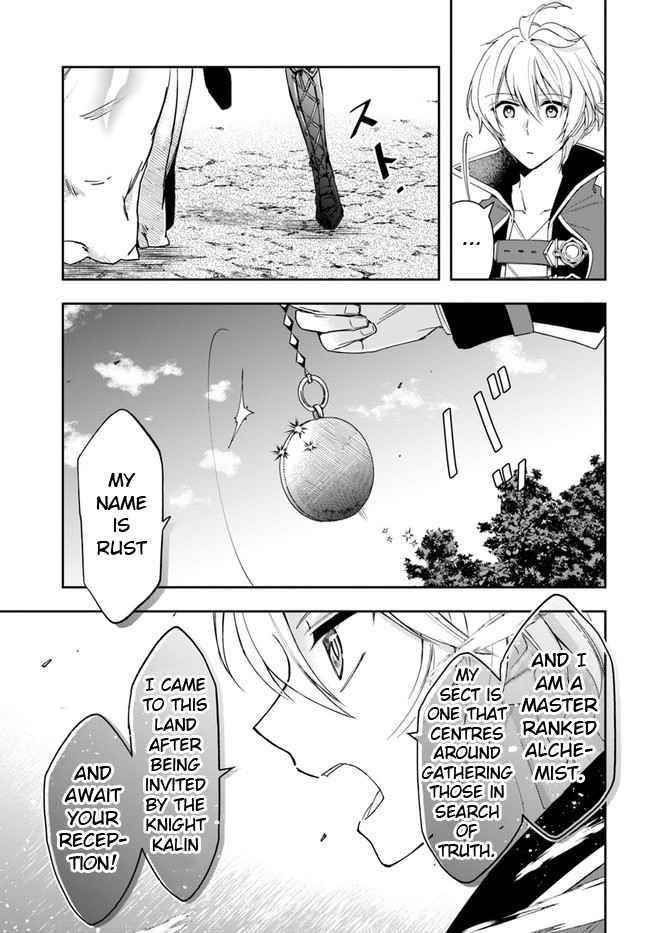 The Frontier Alchemist ~ I Can’t Go Back to That Job After You Made My Budget Zero Chapter 5 - Page 13