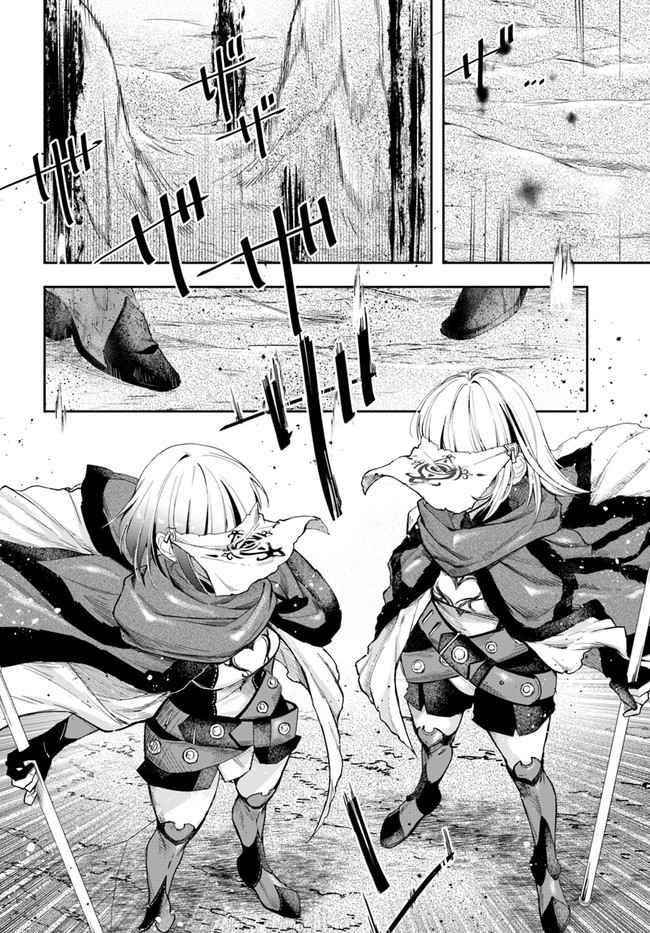 The Frontier Alchemist ~ I Can’t Go Back to That Job After You Made My Budget Zero Chapter 5 - Page 14