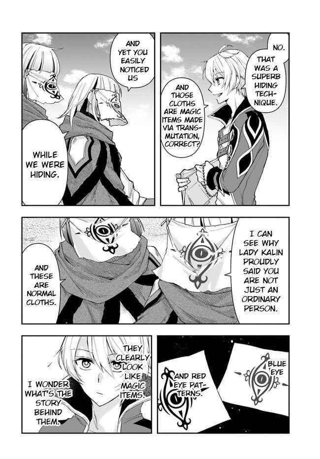 The Frontier Alchemist ~ I Can’t Go Back to That Job After You Made My Budget Zero Chapter 5 - Page 16