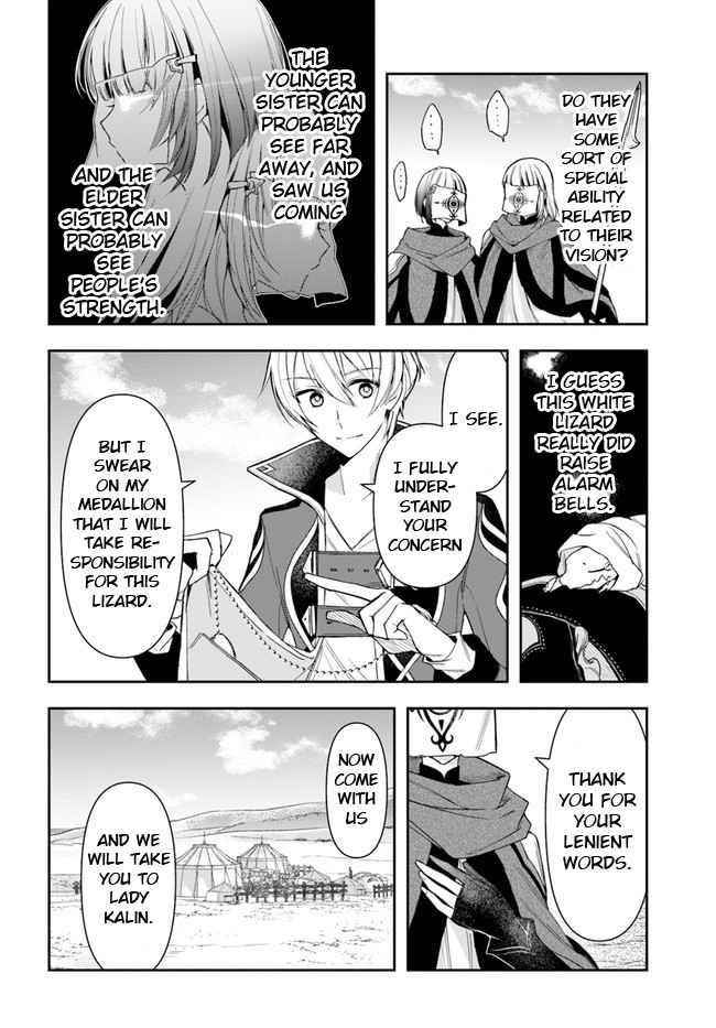 The Frontier Alchemist ~ I Can’t Go Back to That Job After You Made My Budget Zero Chapter 5 - Page 18