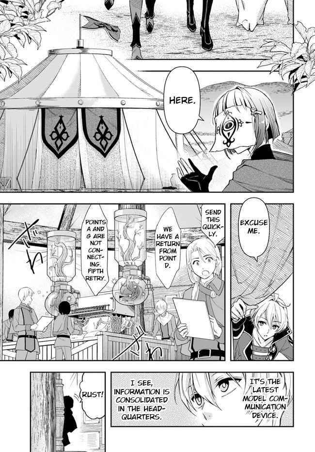 The Frontier Alchemist ~ I Can’t Go Back to That Job After You Made My Budget Zero Chapter 5 - Page 19