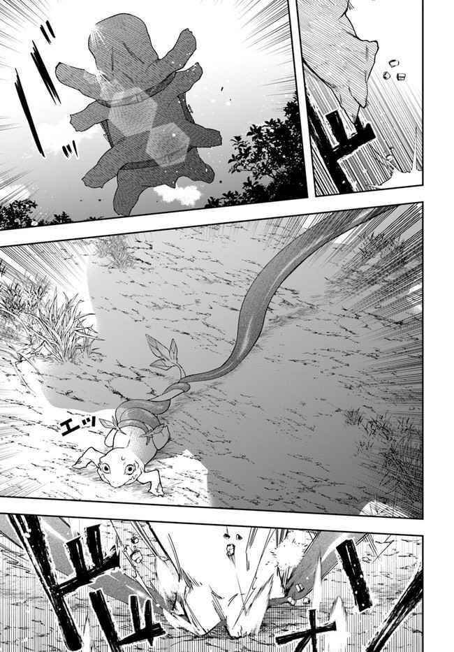 The Frontier Alchemist ~ I Can’t Go Back to That Job After You Made My Budget Zero Chapter 5 - Page 5