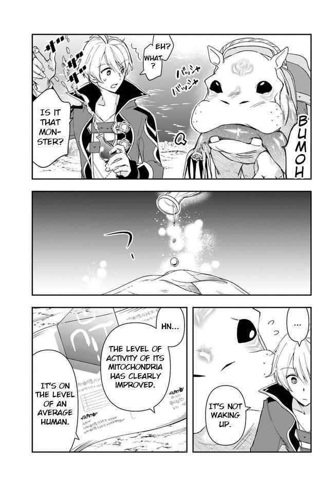 The Frontier Alchemist ~ I Can’t Go Back to That Job After You Made My Budget Zero Chapter 5 - Page 9