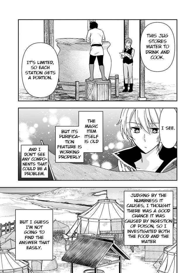 The Frontier Alchemist ~ I Can’t Go Back to That Job After You Made My Budget Zero Chapter 7 - Page 12