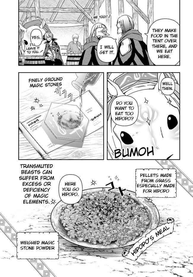 The Frontier Alchemist ~ I Can’t Go Back to That Job After You Made My Budget Zero Chapter 7 - Page 16