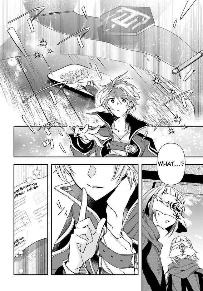 The Frontier Alchemist ~ I Can’t Go Back to That Job After You Made My Budget Zero Chapter 7 - Page 23