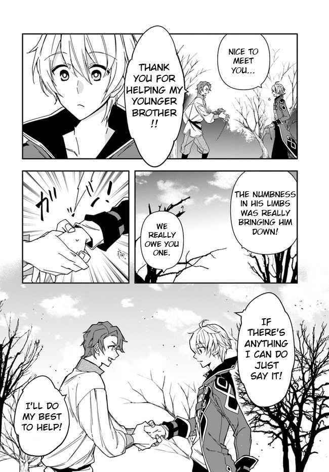 The Frontier Alchemist ~ I Can’t Go Back to That Job After You Made My Budget Zero Chapter 7 - Page 7