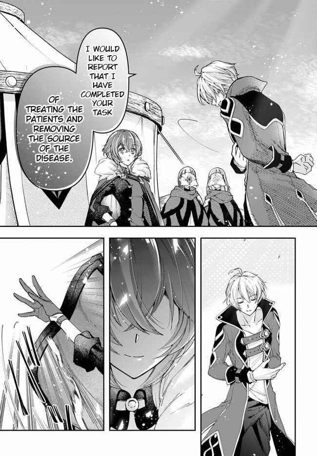 The Frontier Alchemist ~ I Can’t Go Back to That Job After You Made My Budget Zero Chapter 8.1 - Page 11