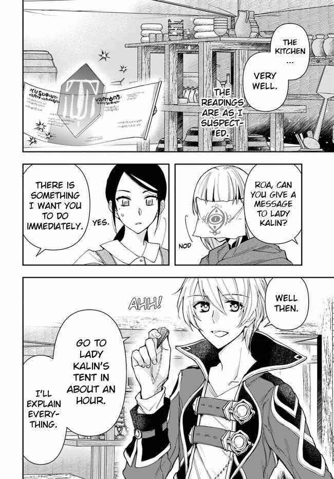 The Frontier Alchemist ~ I Can’t Go Back to That Job After You Made My Budget Zero Chapter 8.1 - Page 2
