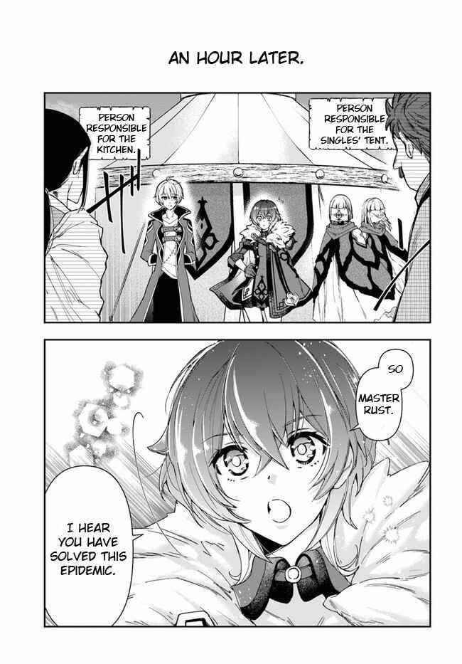 The Frontier Alchemist ~ I Can’t Go Back to That Job After You Made My Budget Zero Chapter 8.1 - Page 3