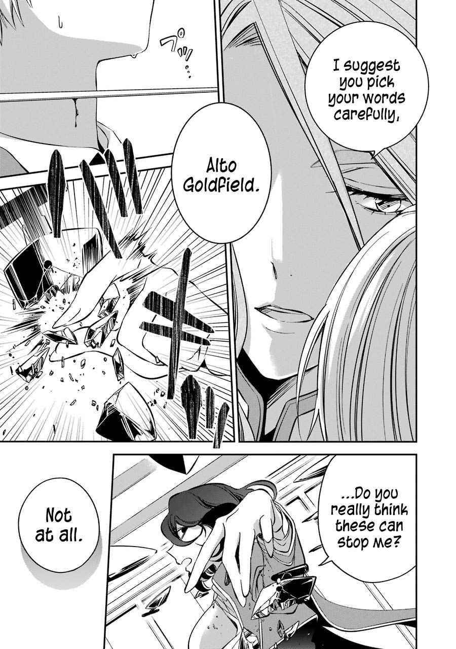 Vermeil in Gold – A Magician Pushes Through the Magical World With the Strongest Disaster Chapter 11 - Page 22