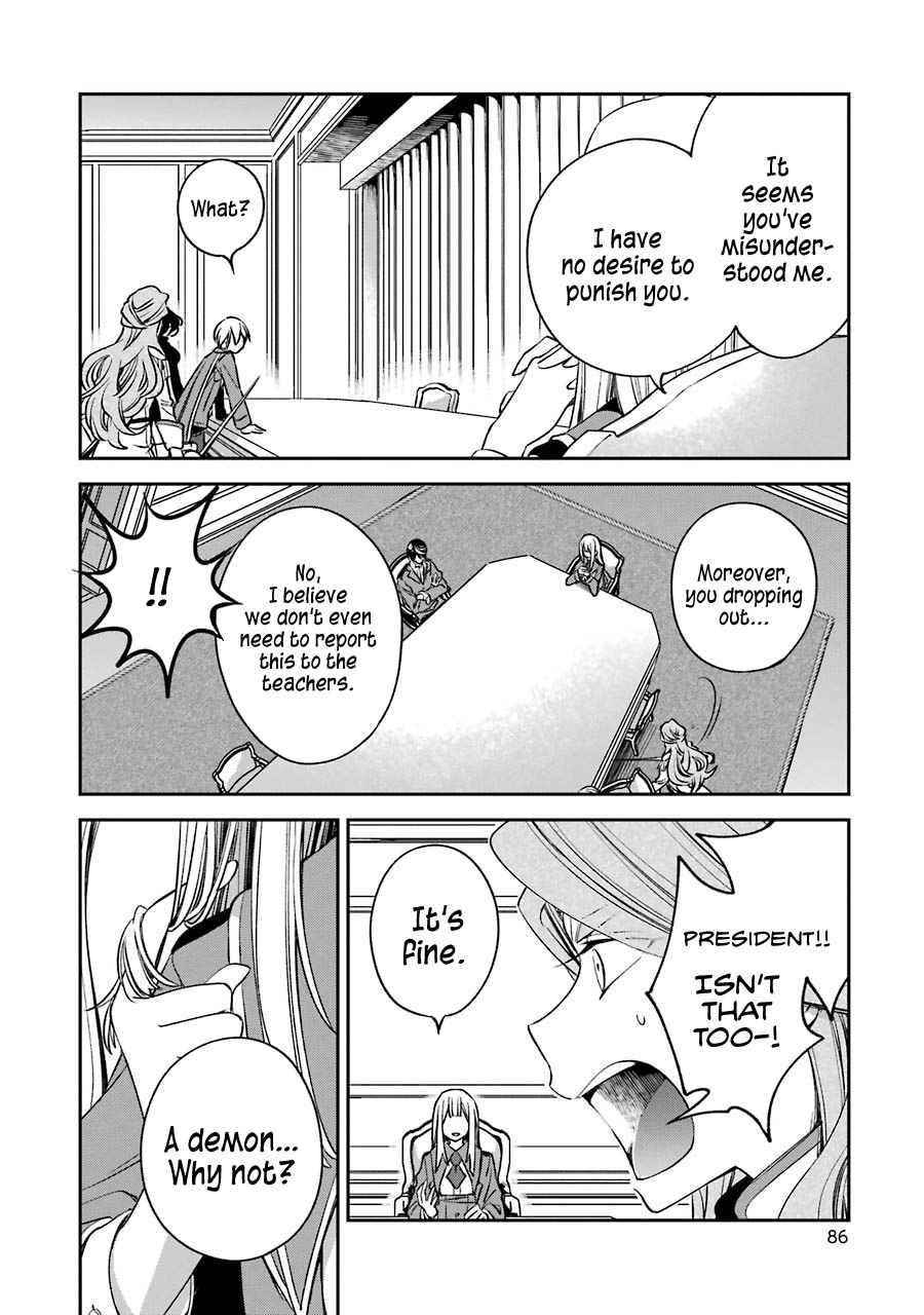 Vermeil in Gold – A Magician Pushes Through the Magical World With the Strongest Disaster Chapter 11 - Page 31