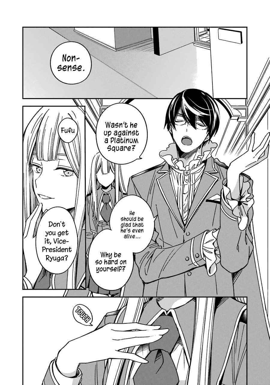 Vermeil in Gold – A Magician Pushes Through the Magical World With the Strongest Disaster Chapter 15 - Page 13