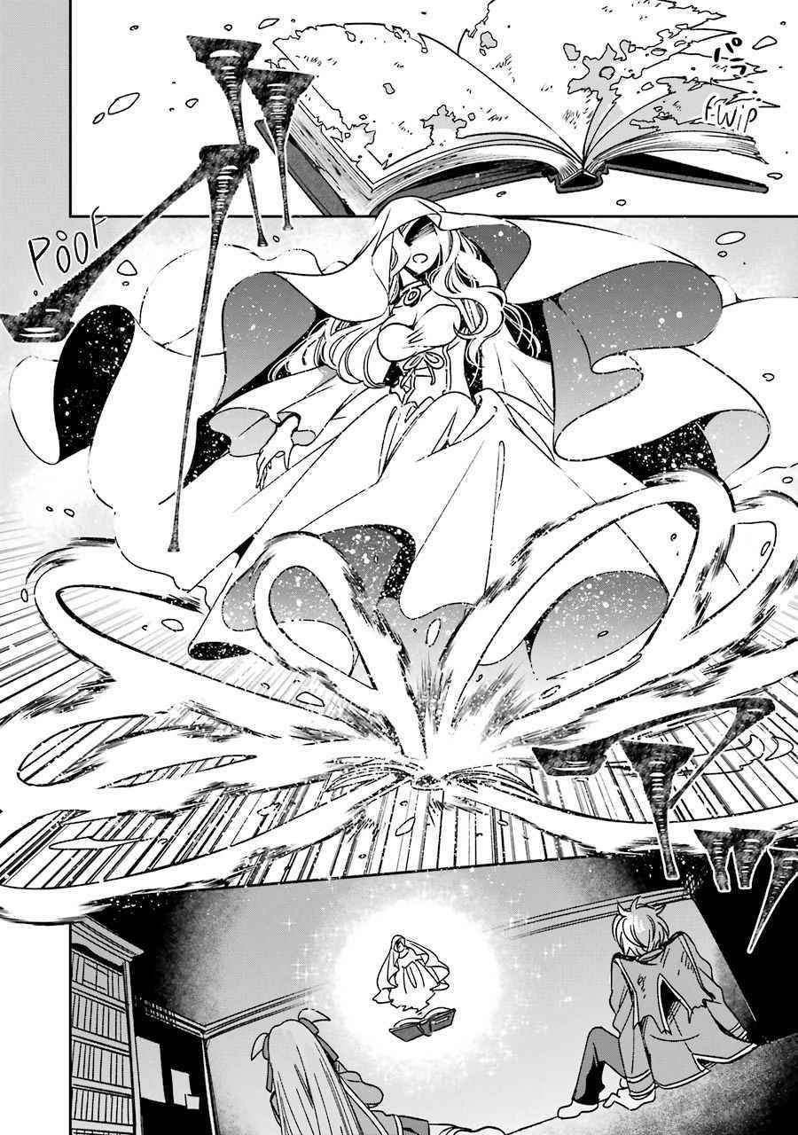 Vermeil in Gold – A Magician Pushes Through the Magical World With the Strongest Disaster Chapter 15 - Page 24