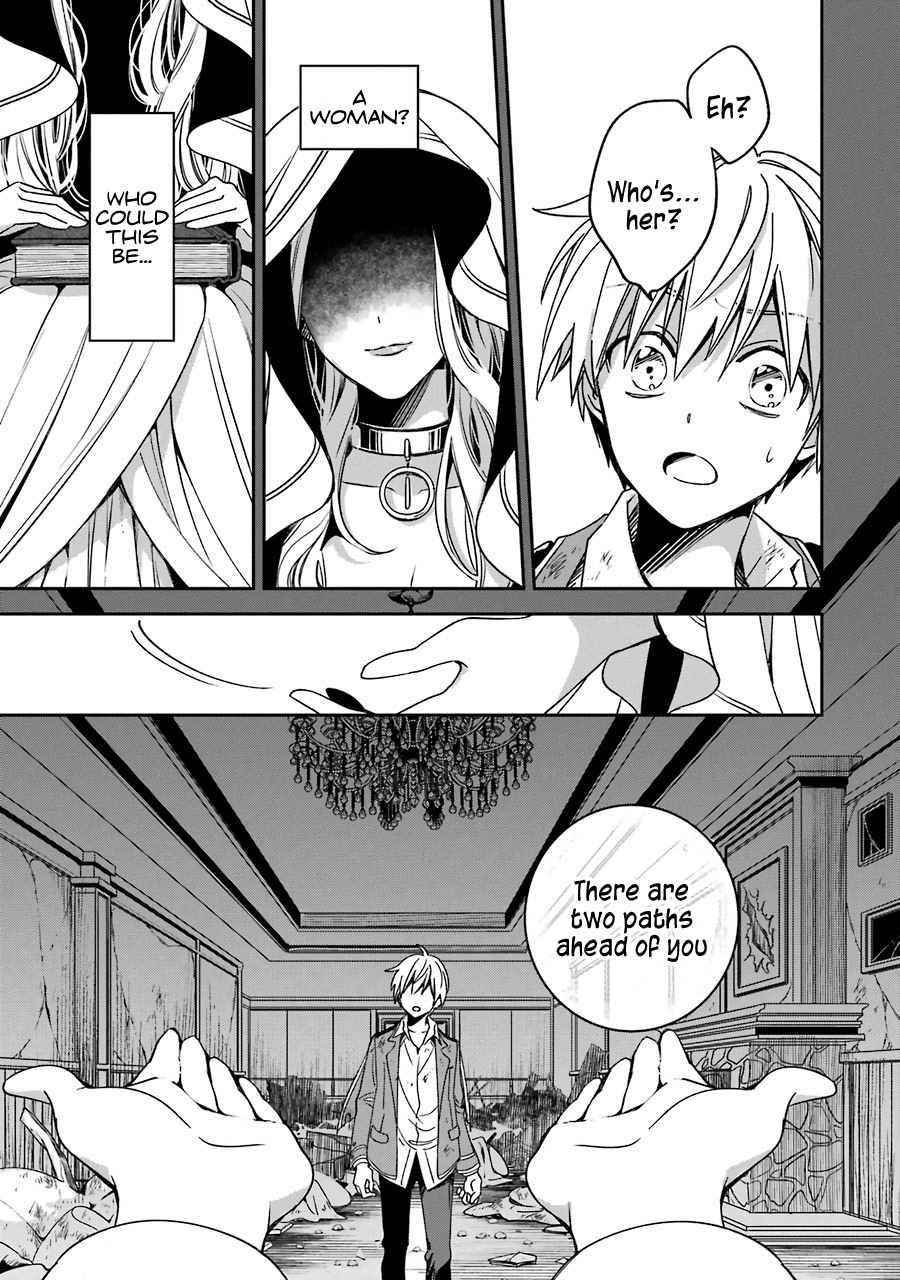 Vermeil in Gold – A Magician Pushes Through the Magical World With the Strongest Disaster Chapter 15 - Page 3