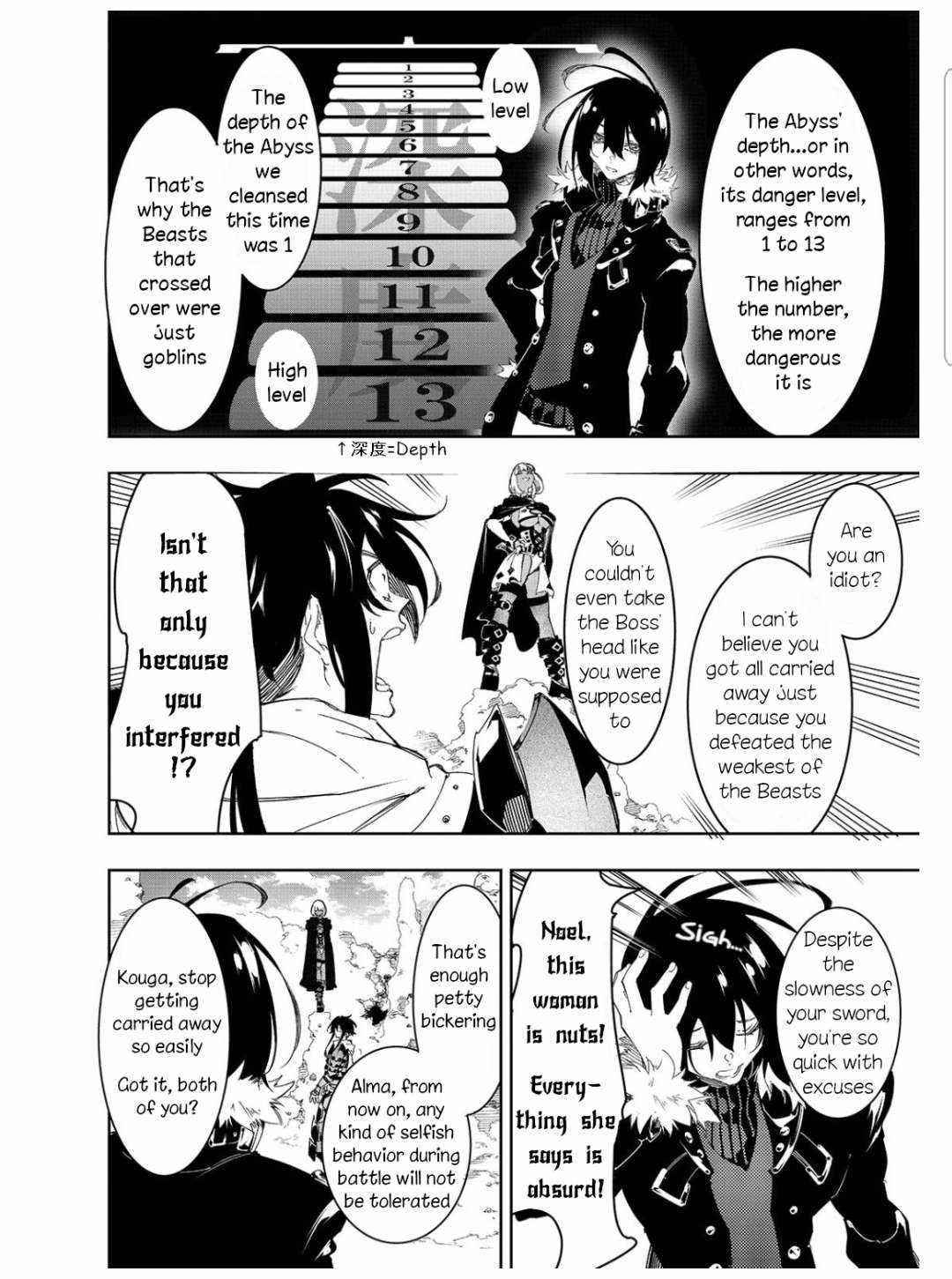 The Most Notorious “Talker” Runs the World’s Greatest Clan Chapter 28 - Page 16