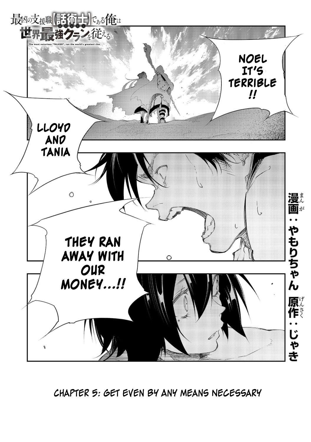 The Most Notorious “Talker” Runs the World’s Greatest Clan Chapter 5 - Page 1