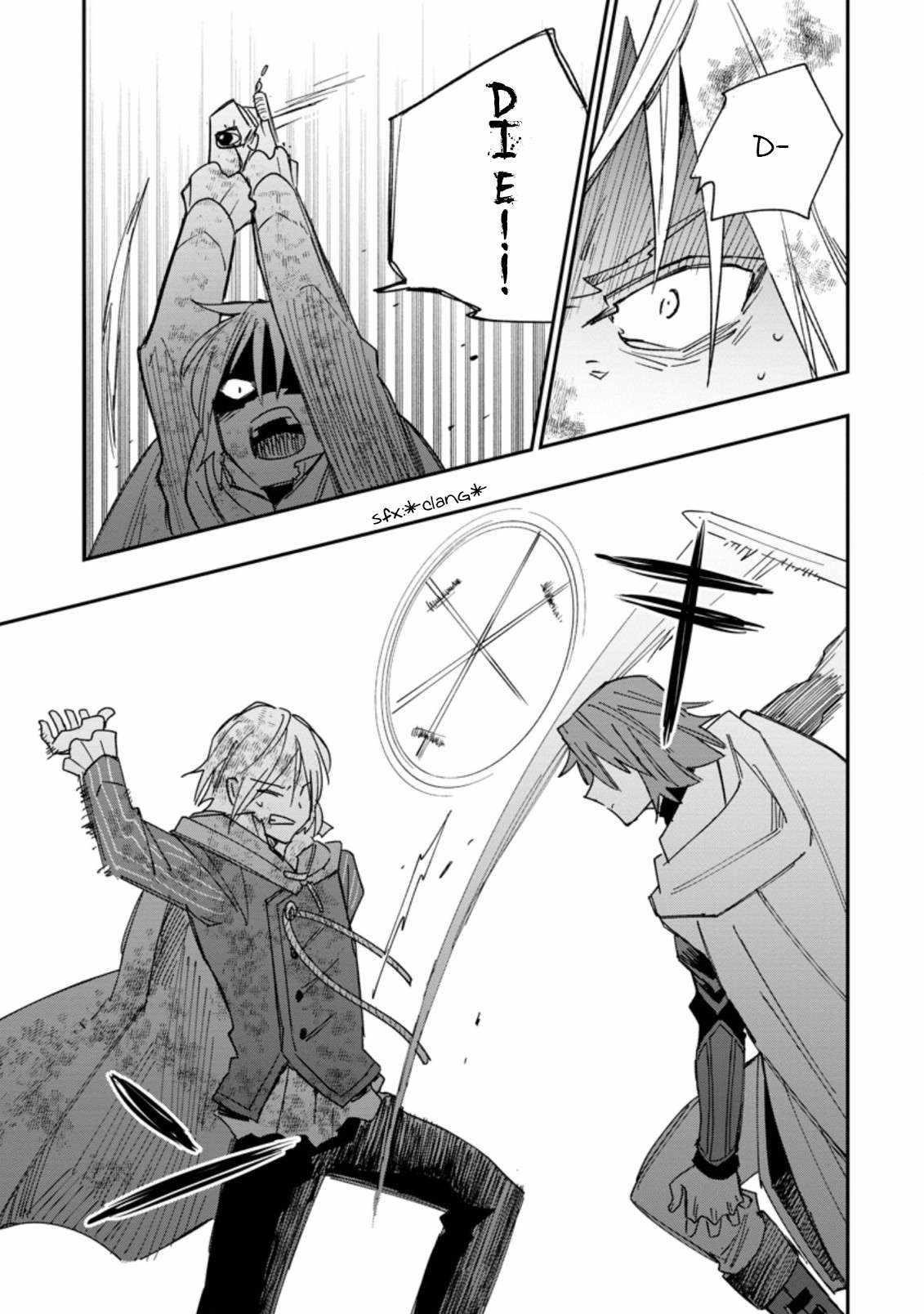 Outcast Adventurer’s Second Chance ~Training in the Fairy World to Forge a Place to Belong~ Chapter 10 - Page 11