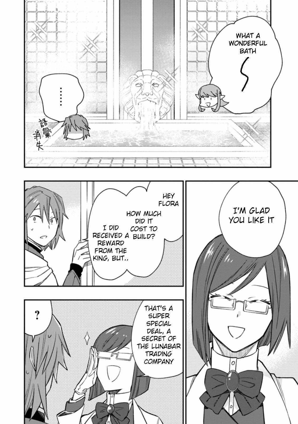 Outcast Adventurer’s Second Chance ~Training in the Fairy World to Forge a Place to Belong~ Chapter 11 - Page 8