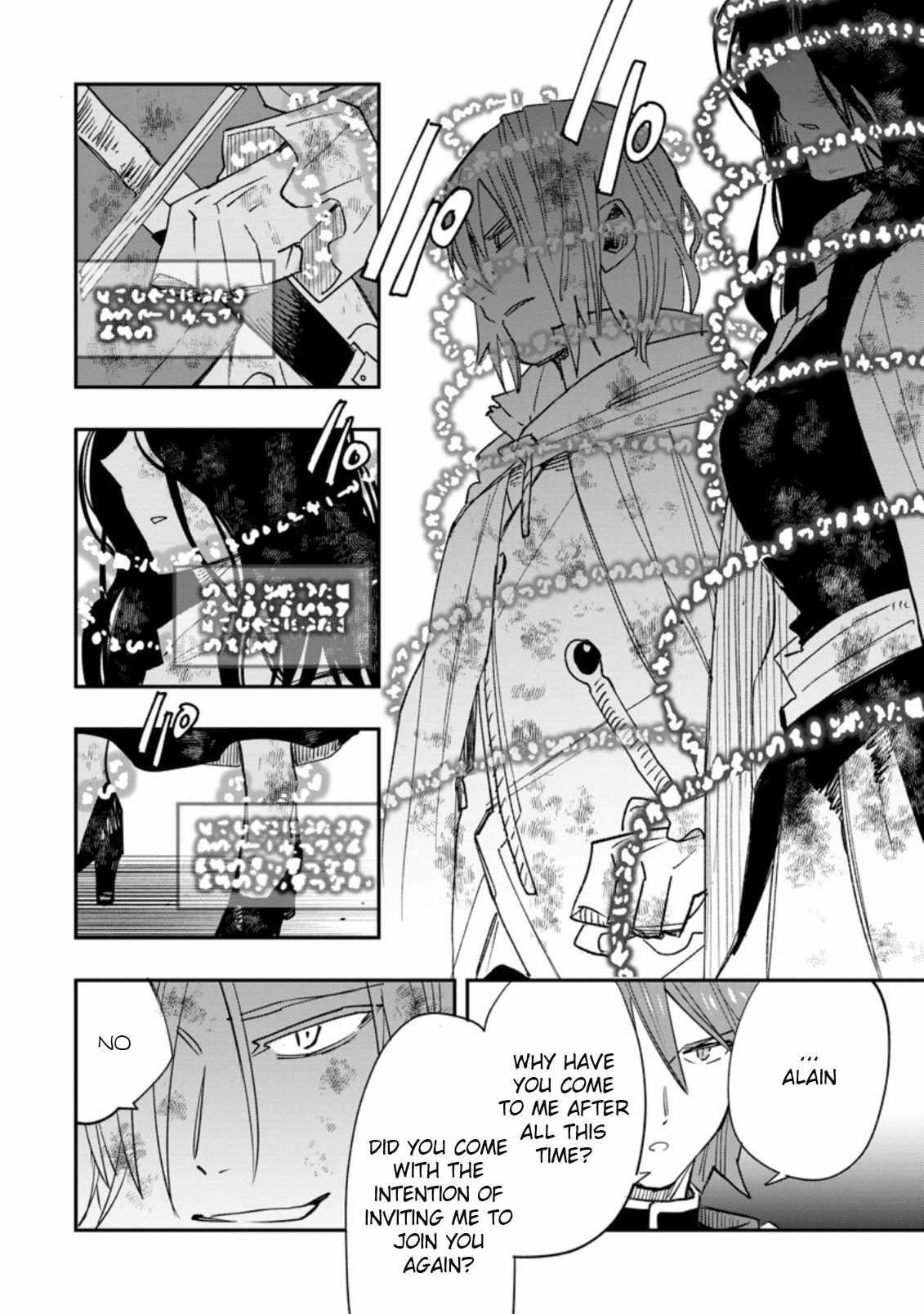 Outcast Adventurer’s Second Chance ~Training in the Fairy World to Forge a Place to Belong~ Chapter 8 - Page 14