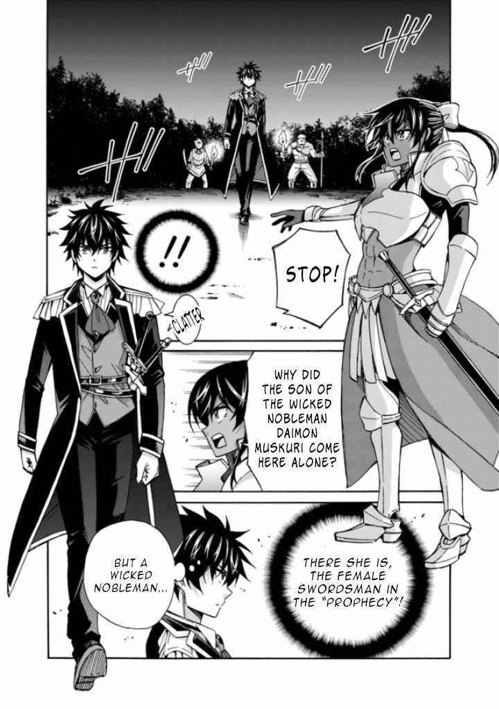 The Best Noble In Another World: The Bigger My Harem Gets, The Stronger I Become Chapter 11 - Page 9