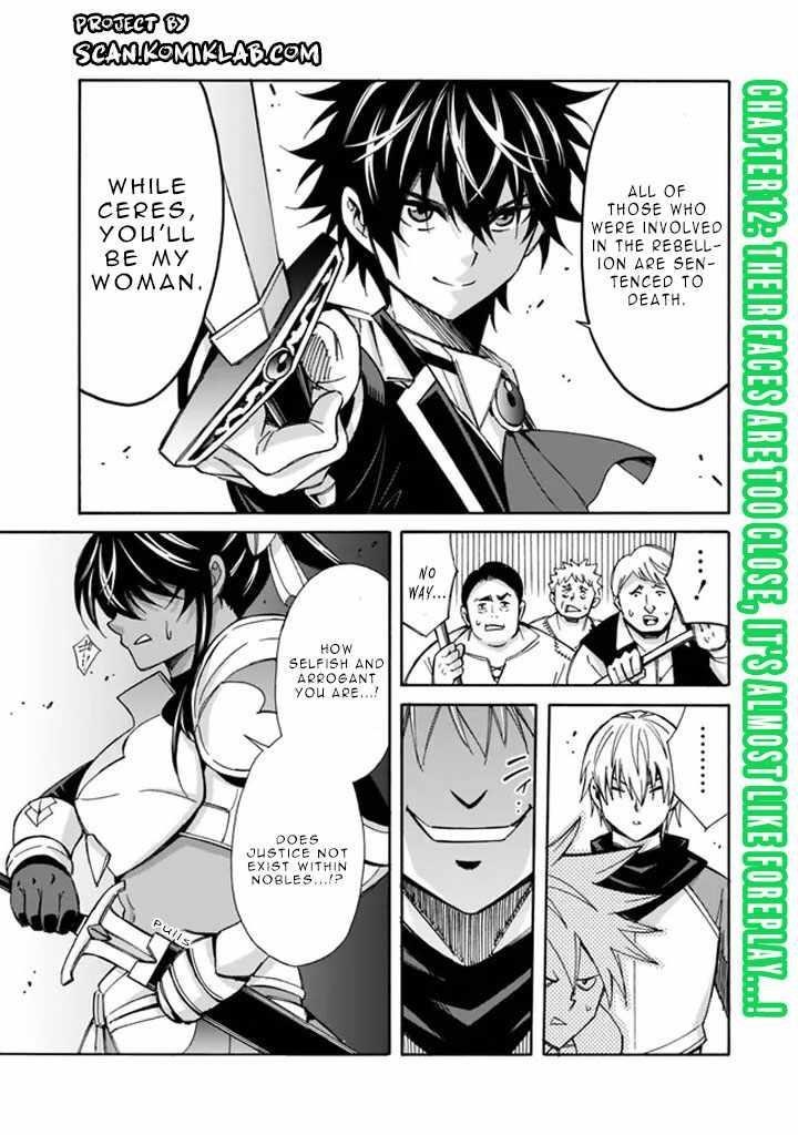 The Best Noble In Another World: The Bigger My Harem Gets, The Stronger I Become Chapter 12 - Page 1