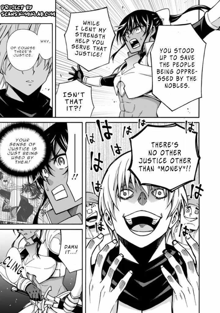 The Best Noble In Another World: The Bigger My Harem Gets, The Stronger I Become Chapter 12 - Page 15