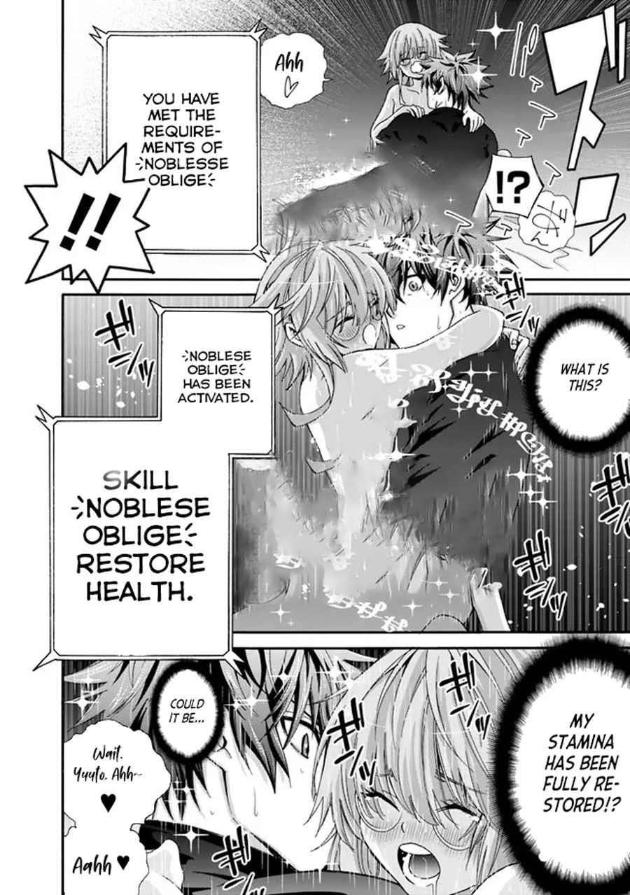 The Best Noble In Another World: The Bigger My Harem Gets, The Stronger I Become Chapter 19 - Page 14