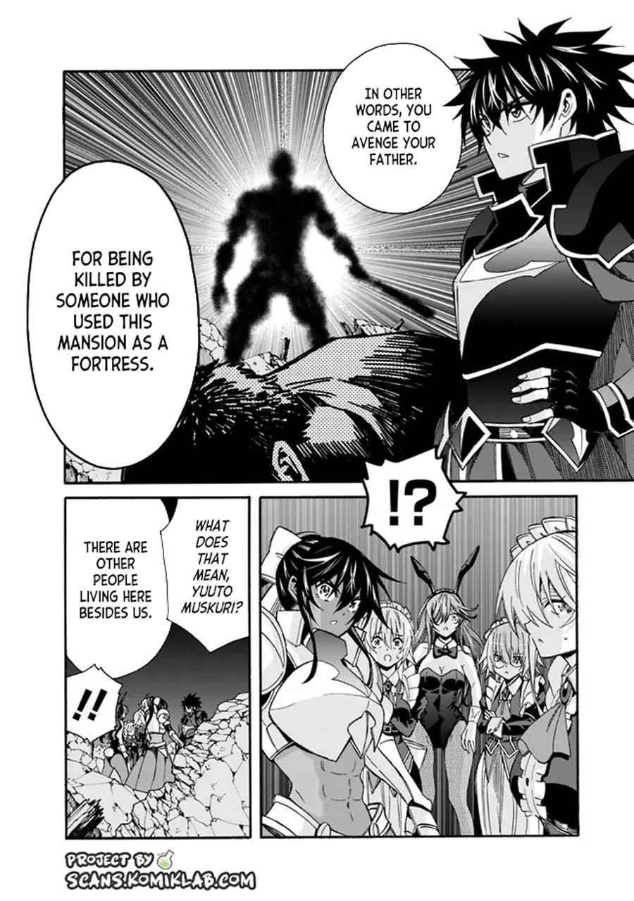 The Best Noble In Another World: The Bigger My Harem Gets, The Stronger I Become Chapter 19 - Page 4