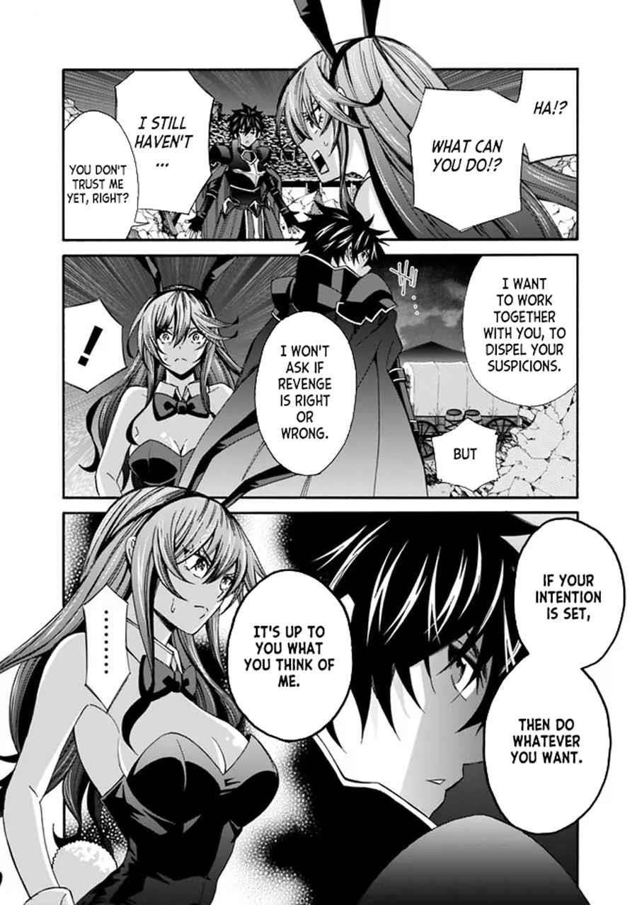 The Best Noble In Another World: The Bigger My Harem Gets, The Stronger I Become Chapter 19 - Page 8