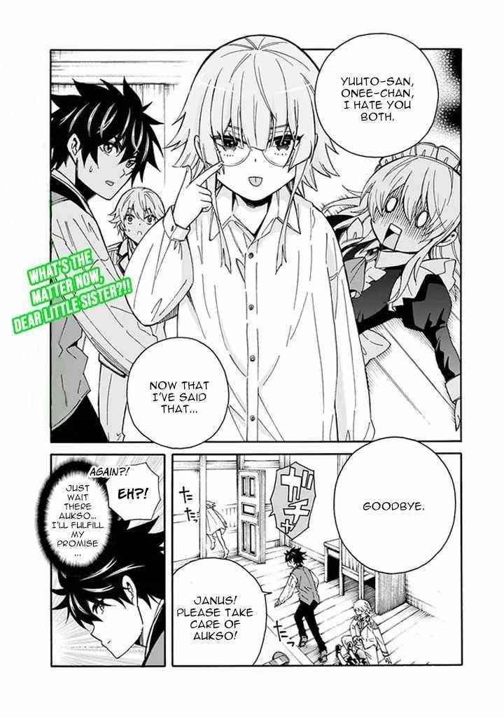 The Best Noble In Another World: The Bigger My Harem Gets, The Stronger I Become Chapter 7 - Page 1