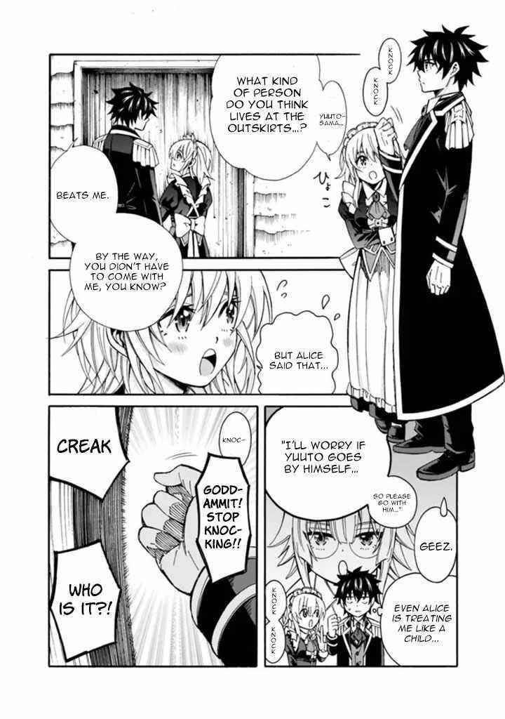 The Best Noble In Another World: The Bigger My Harem Gets, The Stronger I Become Chapter 8 - Page 4