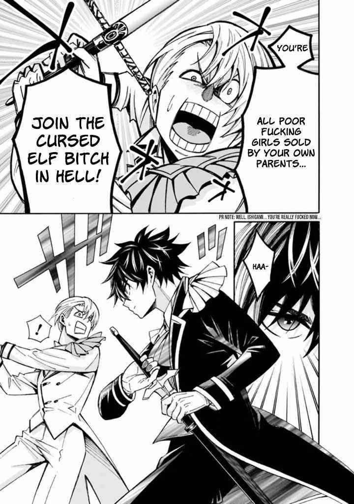 The Best Noble In Another World: The Bigger My Harem Gets, The Stronger I Become Chapter 9 - Page 13