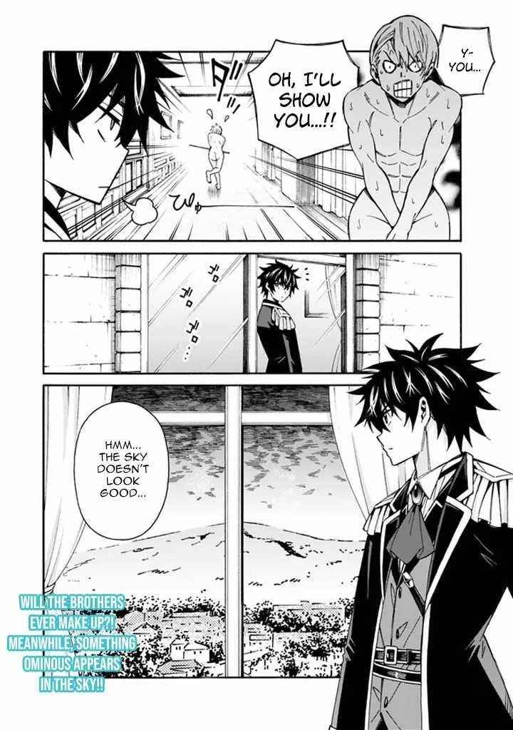 The Best Noble In Another World: The Bigger My Harem Gets, The Stronger I Become Chapter 9 - Page 16