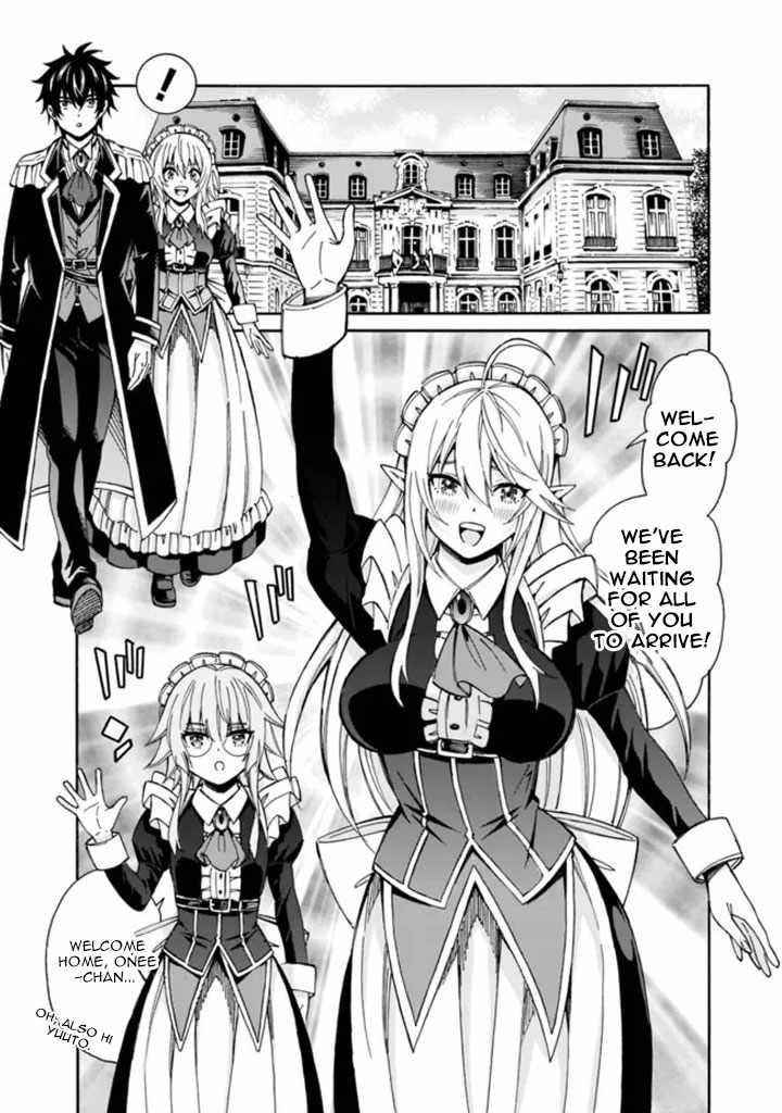 The Best Noble In Another World: The Bigger My Harem Gets, The Stronger I Become Chapter 9 - Page 8