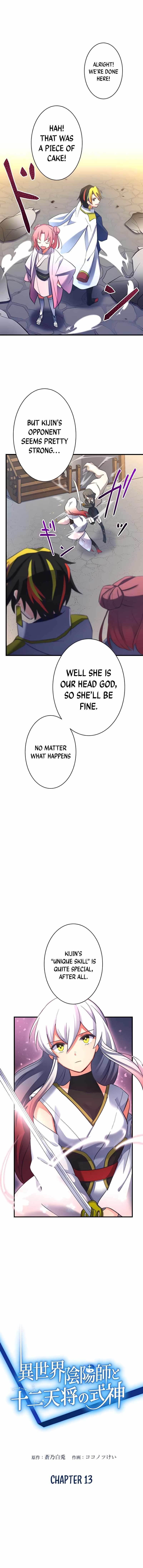 The Exorcist and the Shikigami of the Twelve Heavenly Generals in Another World Chapter 13 - Page 1