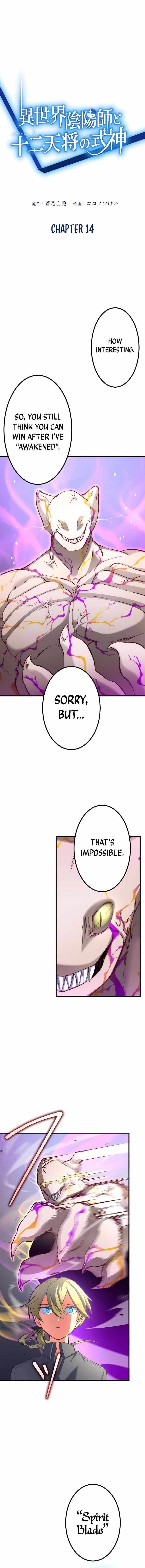 The Exorcist and the Shikigami of the Twelve Heavenly Generals in Another World Chapter 14 - Page 1