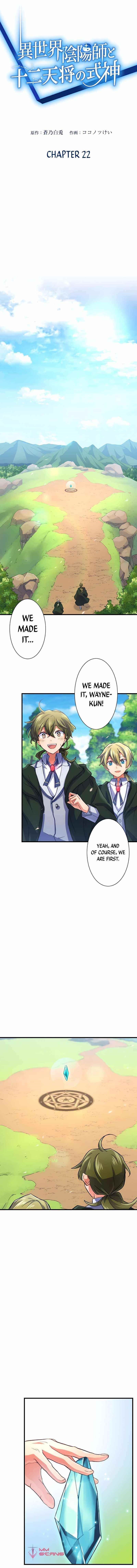 The Exorcist and the Shikigami of the Twelve Heavenly Generals in Another World Chapter 22 - Page 1