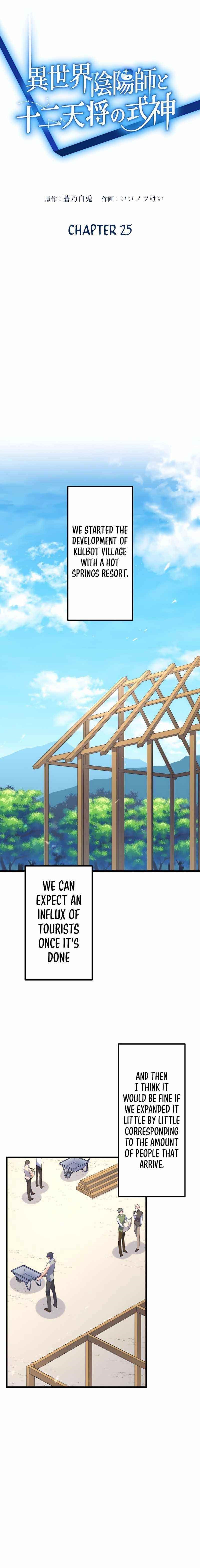 The Exorcist and the Shikigami of the Twelve Heavenly Generals in Another World Chapter 25 - Page 1