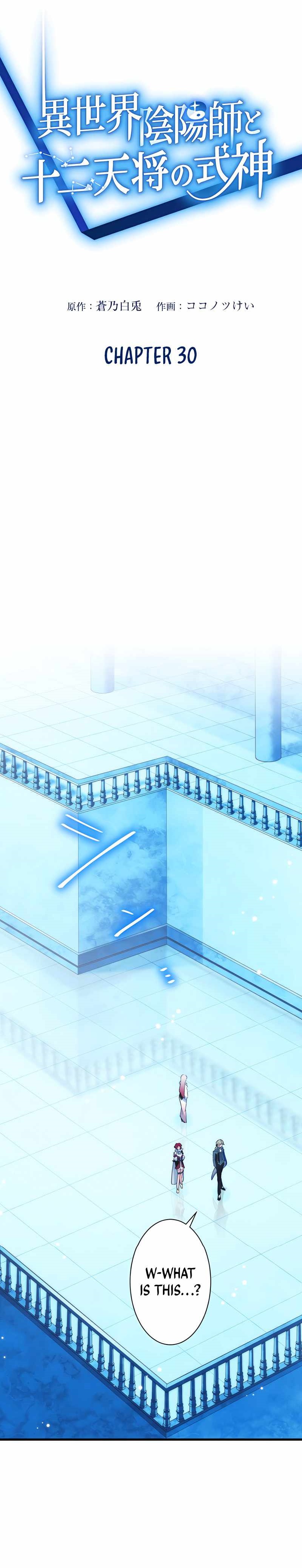 The Exorcist and the Shikigami of the Twelve Heavenly Generals in Another World Chapter 30 - Page 1