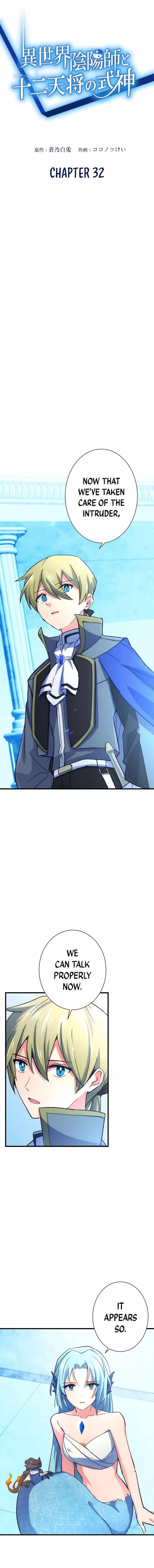 The Exorcist and the Shikigami of the Twelve Heavenly Generals in Another World Chapter 32 - Page 1