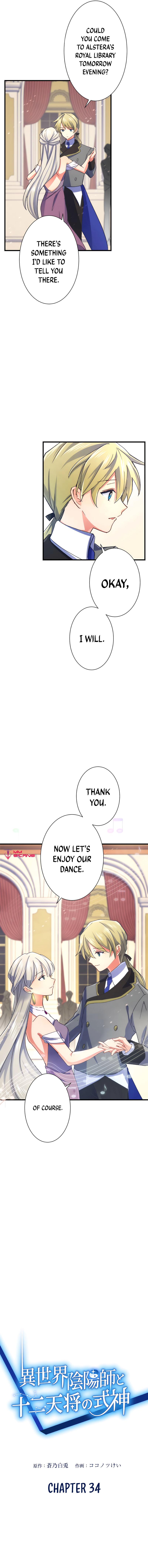 The Exorcist and the Shikigami of the Twelve Heavenly Generals in Another World Chapter 34 - Page 2