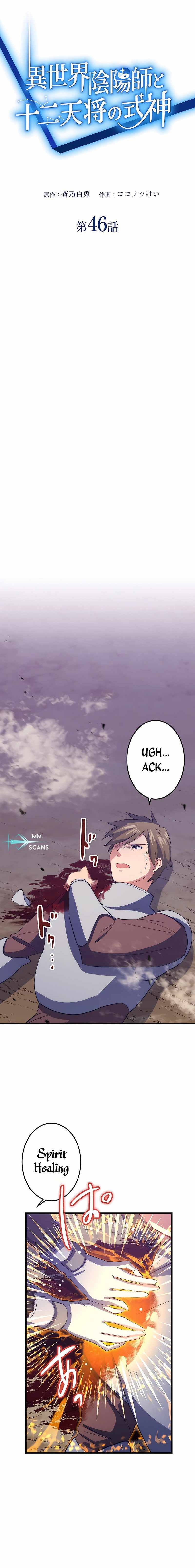 The Exorcist and the Shikigami of the Twelve Heavenly Generals in Another World Chapter 46 - Page 1