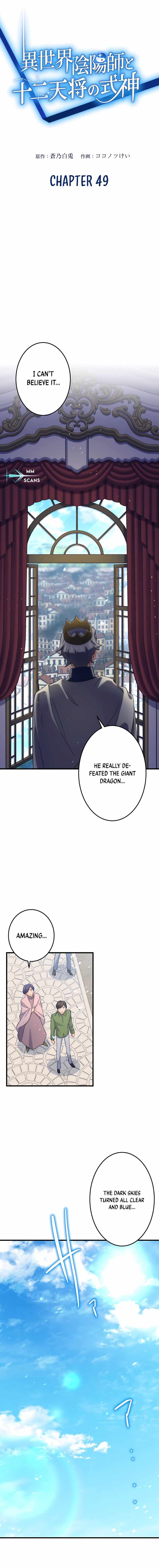 The Exorcist and the Shikigami of the Twelve Heavenly Generals in Another World Chapter 49 - Page 1