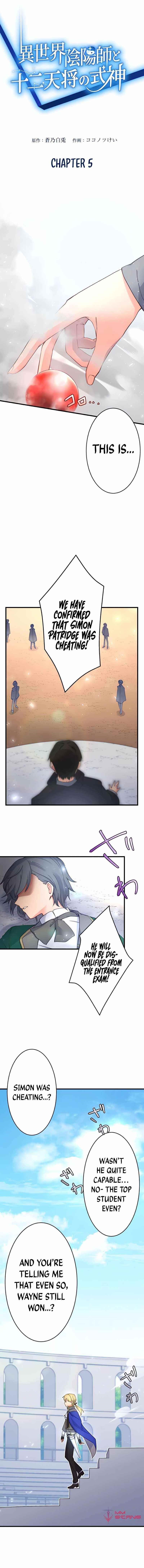 The Exorcist and the Shikigami of the Twelve Heavenly Generals in Another World Chapter 5 - Page 1